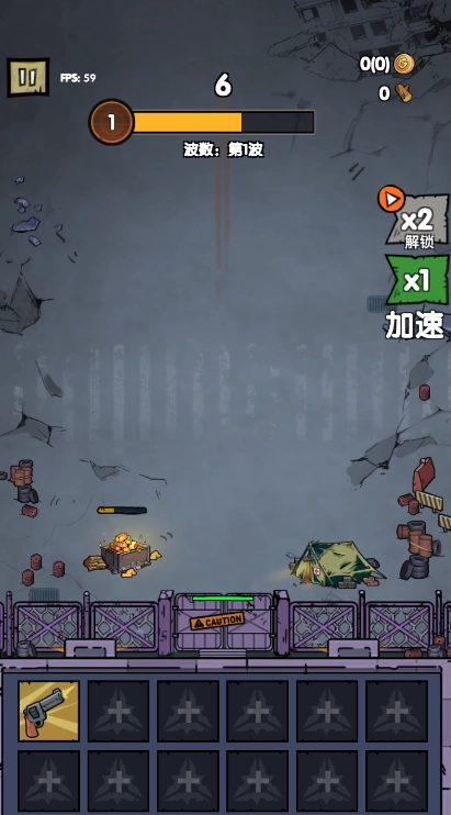 孤島求生僵尸潮圖1