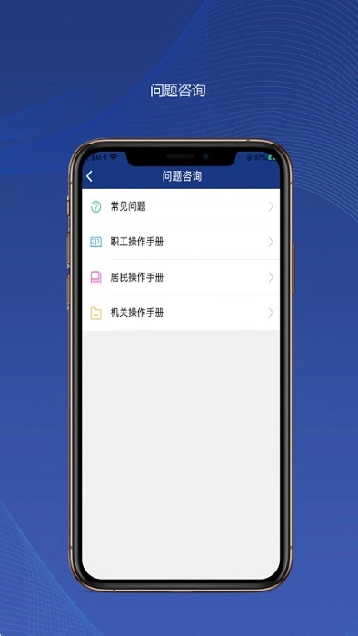 陕西养老保险免费版图4