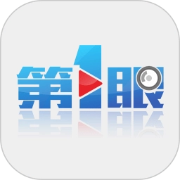 第1眼新闻最新版