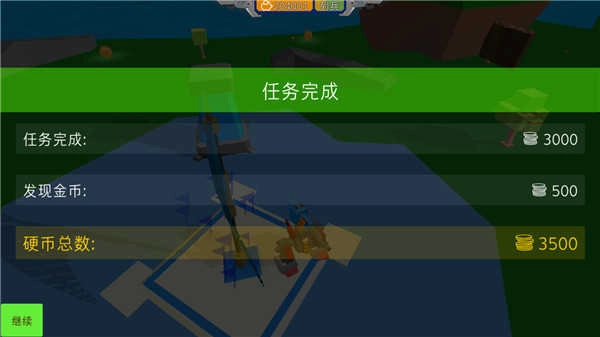 组装机甲战士(1)