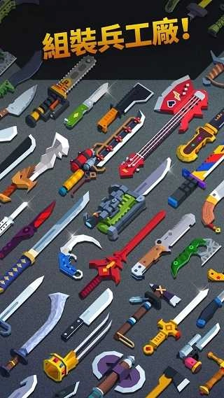 飞刀大师正版图3