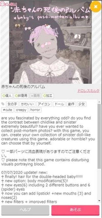 picrew卡通头像图4