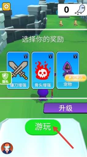 極限拉扯戰(zhàn)爭(zhēng)-截圖3