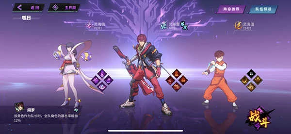 镇魂街天生为王2026最新版图1