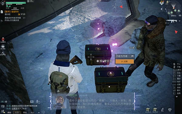 黎明觉醒安卓版图3