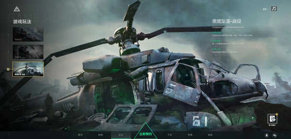 三角洲行动国际服(2)