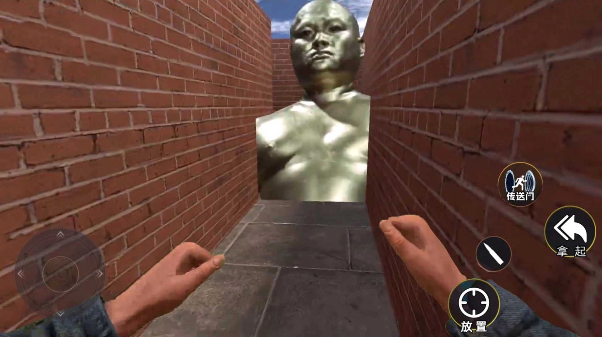 盖瑞模组躲猫猫模拟图1