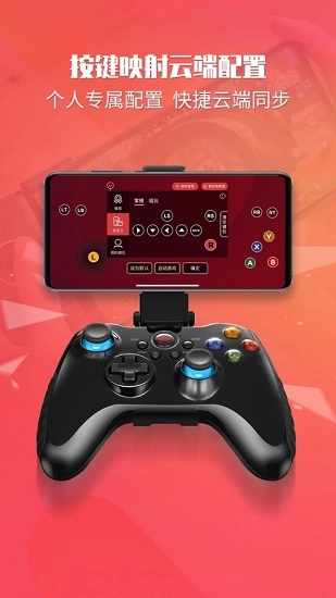 北通游戲廳-截圖3