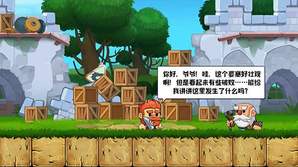 疯狂粉碎方块安卓版图3