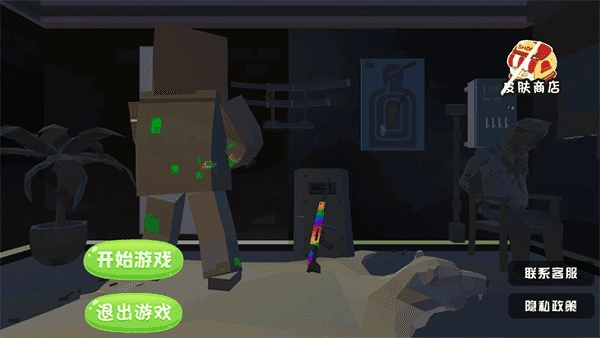 像素吃鸡战场手机版图1