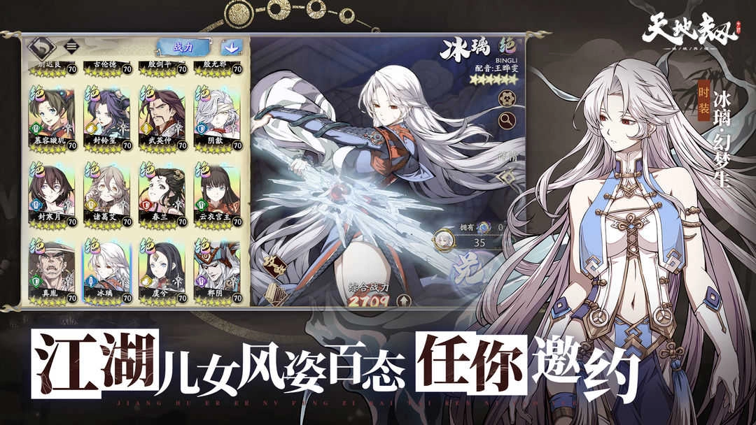 天地劫幽城再临安卓版