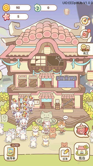 妖怪旅店中文版-截圖3