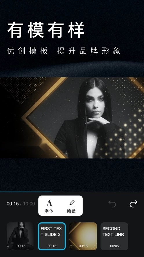 Hivideo手机版图2