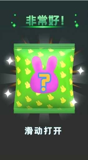 盲盒潮玩解压派对(1)