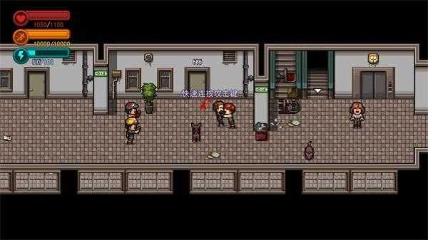 疫地求生最新版图3