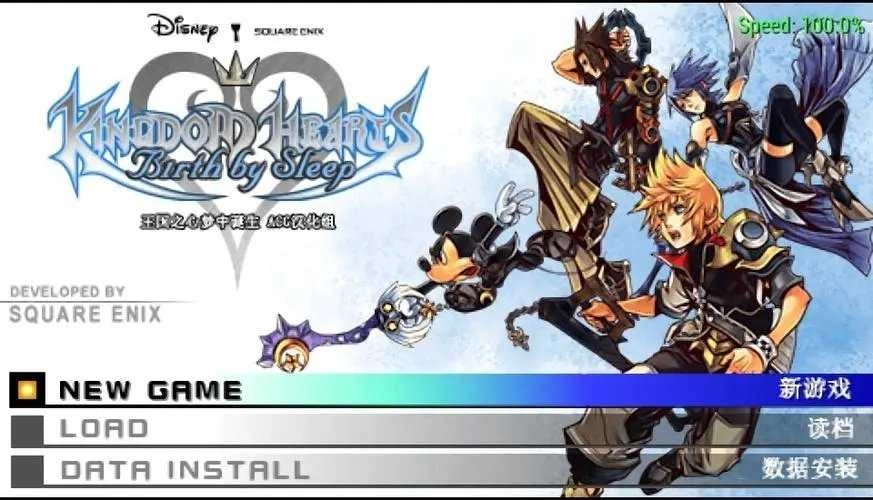 王国之心梦中降生断章修改器直装游戏版图3