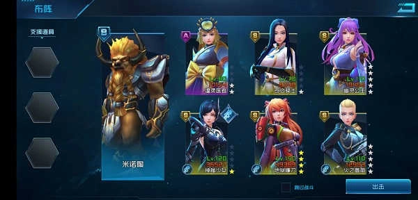 女神星球正版(2)