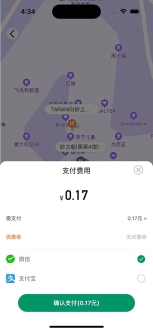 稳稳优行平台免费版图2