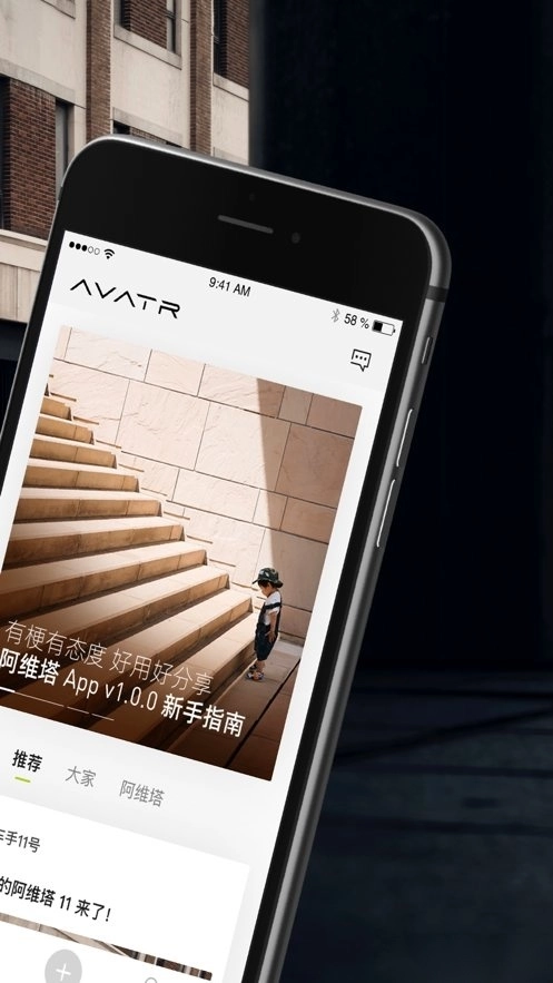 阿维塔最新版图2