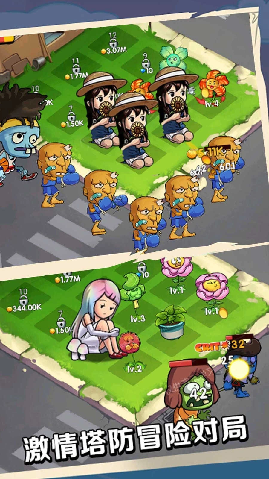 高塔军团守卫植物游戏图3