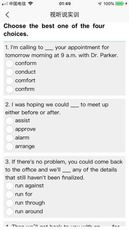 51汇练手机版图3