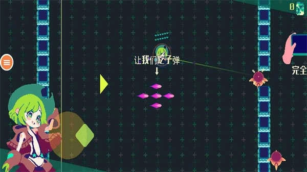 像素女孩游戏图1