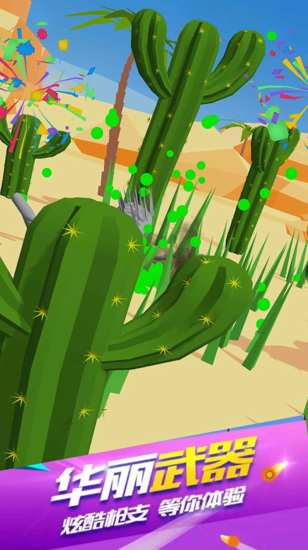 狙击手之幽灵战士-图2