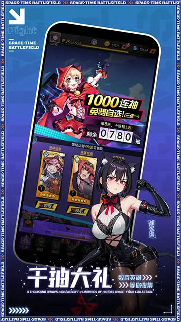 暴走战姬手机版