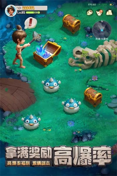 最后的原始人2026最新版图2