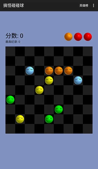 搞怪碰碰球手机版-图2