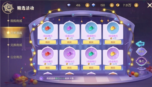 天启圣源中文版(2)