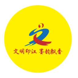 墨韵印江手机版