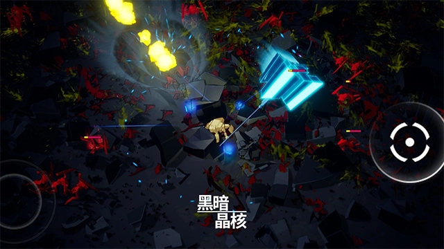 黑暗晶核手机版