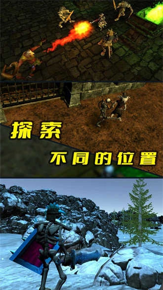 人生重启游戏图4