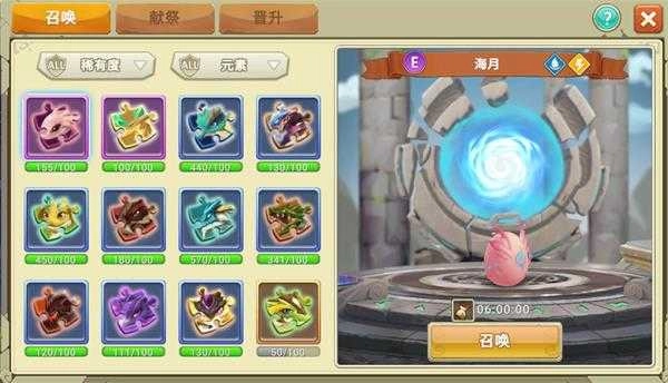 我有一座育龙岛正版(3)