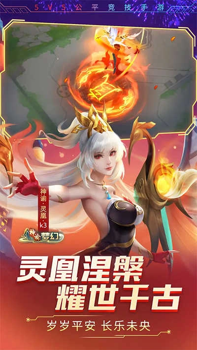 时空召唤安卓版图1