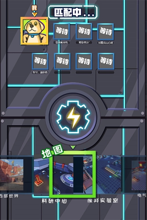 电锯大乱斗之超级机甲(1)