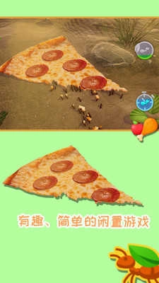 蚂蚁模拟器