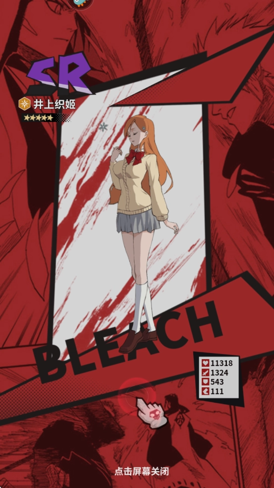 幻想圣域游戏图2