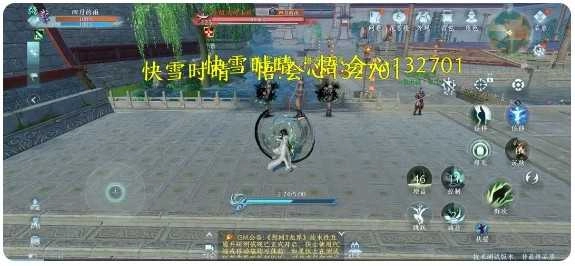 剑网3无界中文版图3