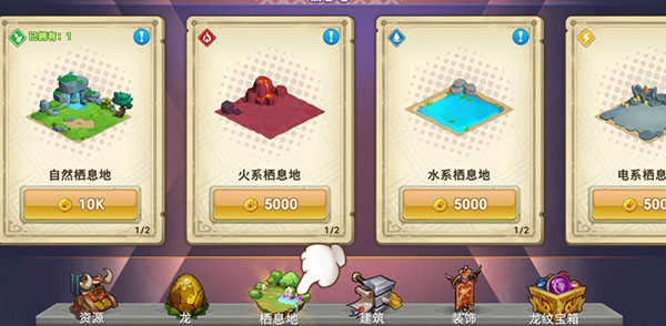 我有一座育龙岛2026最新版