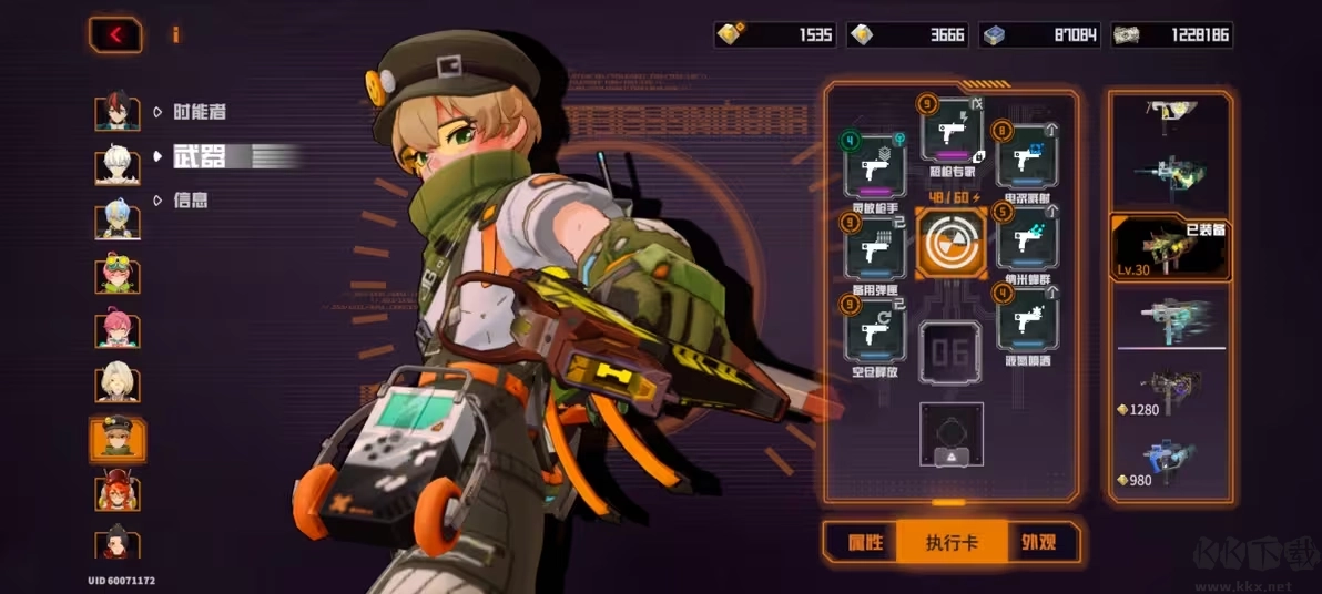 驱入虚空安卓版