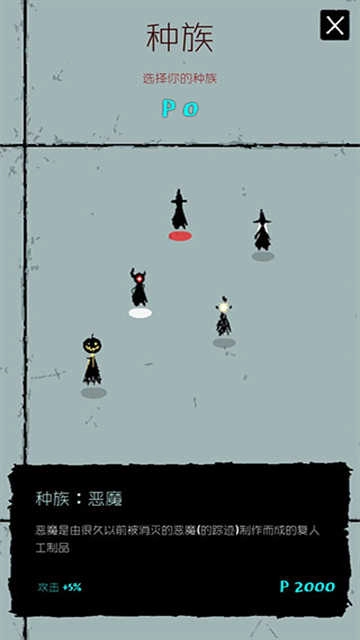 魔法生存汉化版(3)