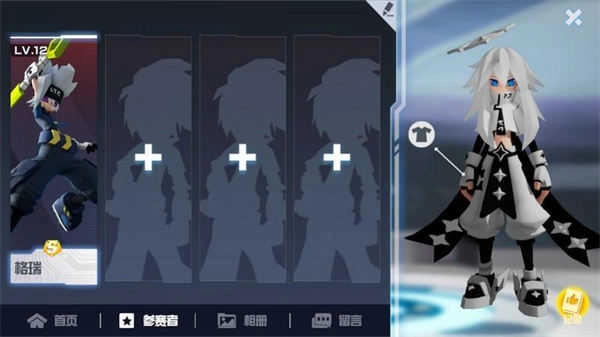 凹凸世界手机版