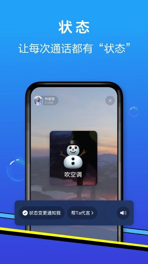 和生活爱辽宁软件图2