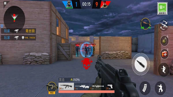 突擊模擬槍戰-截圖1