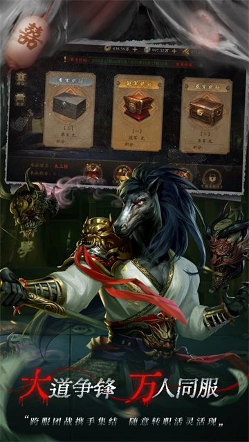 魔法启示录安卓版(1)