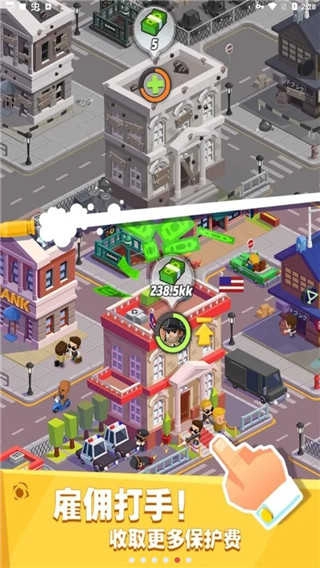 放置帮派大亨手机版图3