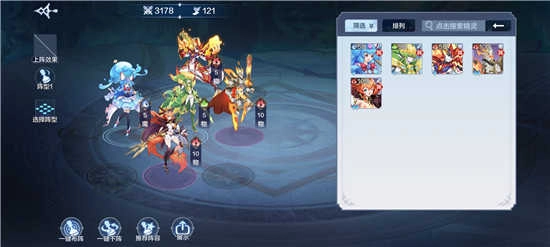 非人学园安卓版图2