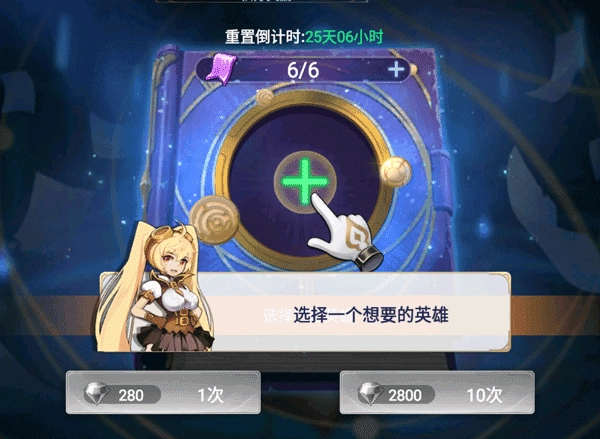 幻世与冒险国际服手机版图3